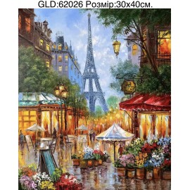 Алмазная мозаика 30x40см.